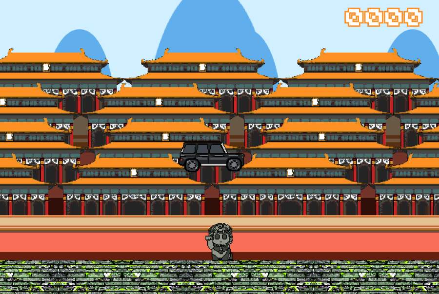 紫禁城开车截图