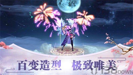 七道魔尊