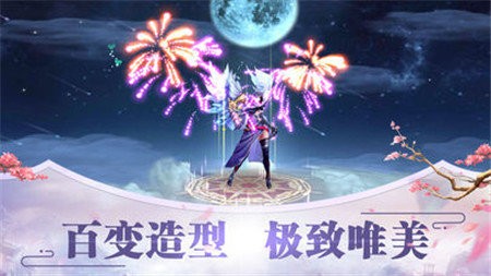 七道魔尊截图
