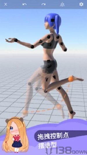 人体造型模拟器