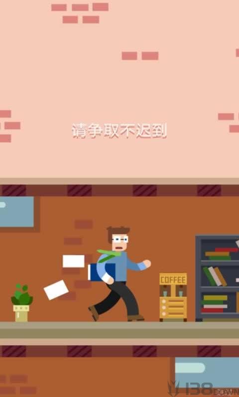 恶搞爬楼