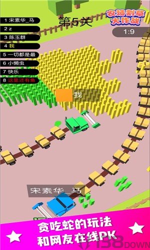 农场割草大作战