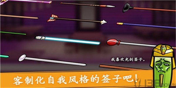 把它们串起来