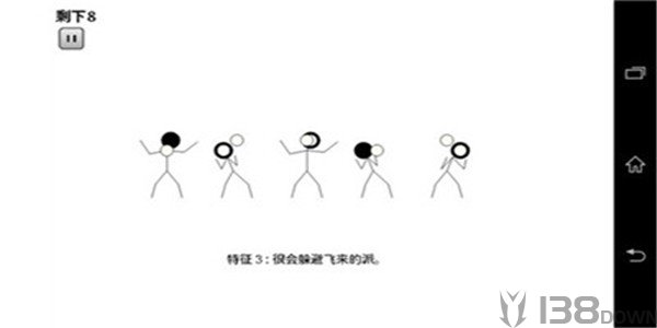 哪个是吉田