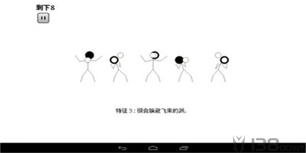 哪个是吉田