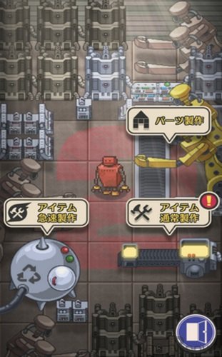 那天是收可燃垃圾的日子