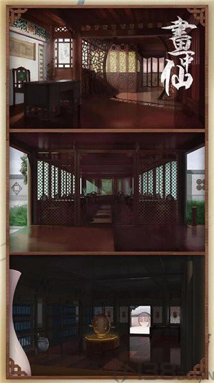 密室逃脱绝境系列：画仙奇缘