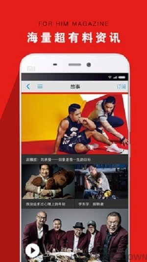 男人装