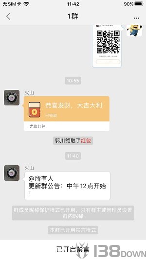 尤信