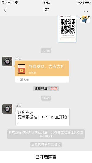 尤信截图