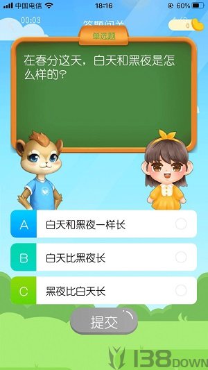 猫獴
