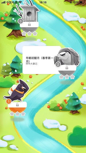 猫獴截图