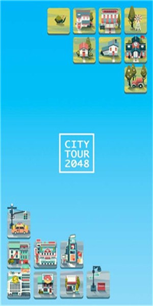 城市观光2048截图