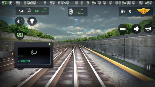 地铁模拟器3d