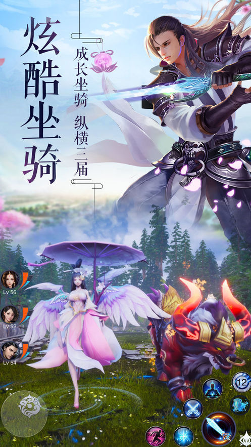 刀剑镇风雪截图