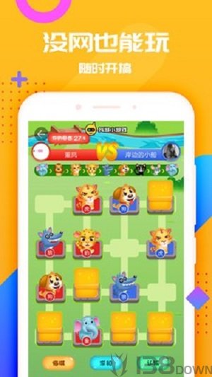 抖游小游戏