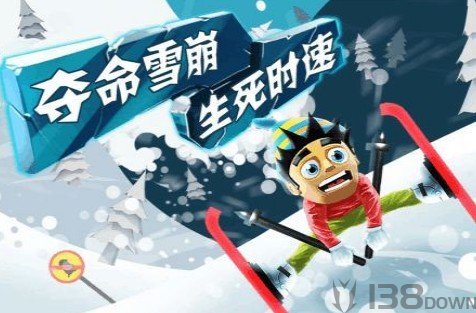 香肠滑雪