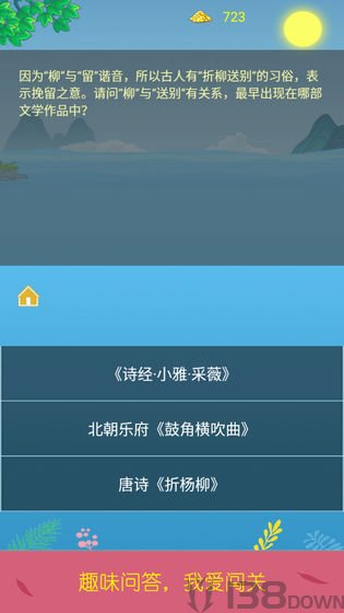 诗词酷玩