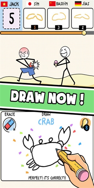 画线解谜截图