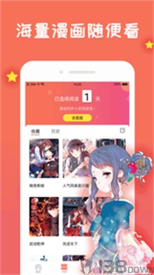 免费漫画大全动漫