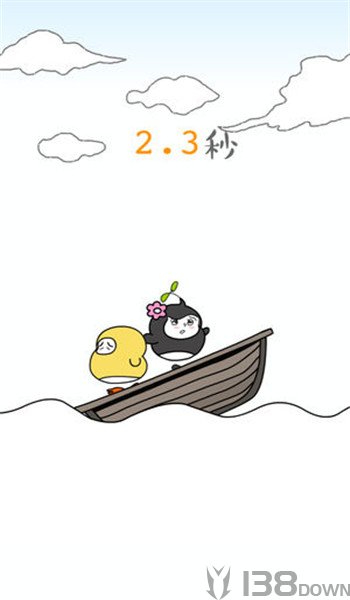 友谊的小船说翻就翻