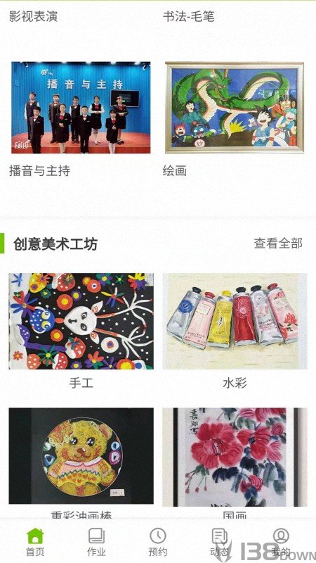 艾米粒口才