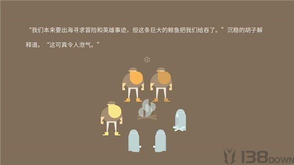壮汉海上漂流记