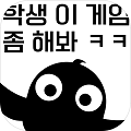你并不孤单黑鸟故事