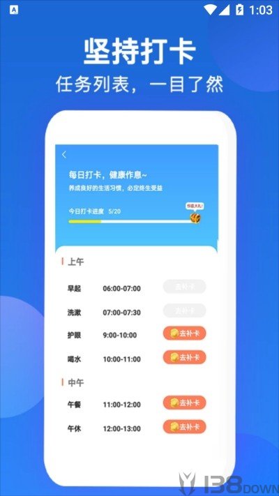 唐僧打卡