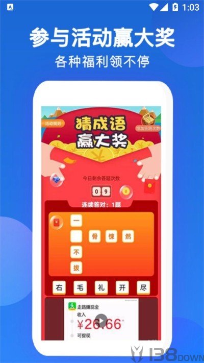 唐僧打卡