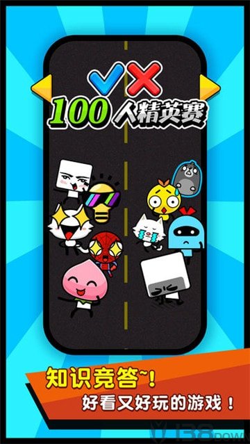 头脑吃鸡王者赛季