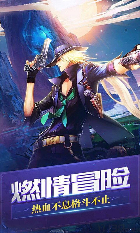 地下城归来