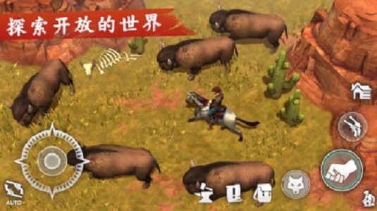 西部世界生存截图