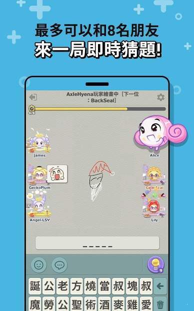 空雅绘画派对截图