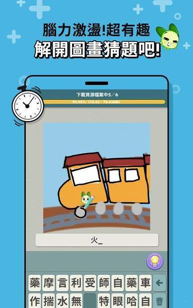 空雅绘画派对截图