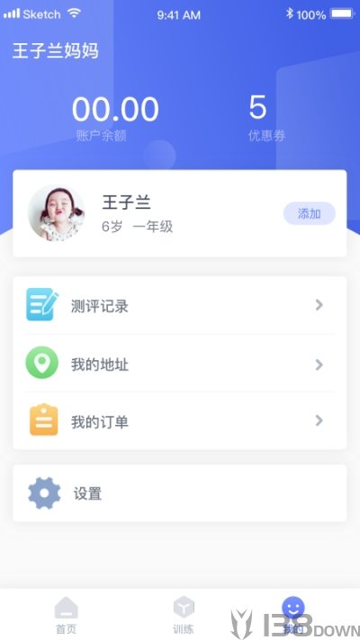 孚科思专注力