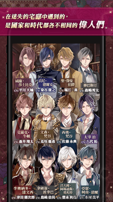 美男吸血鬼：伟人诱恋