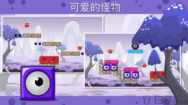 怪物岛2