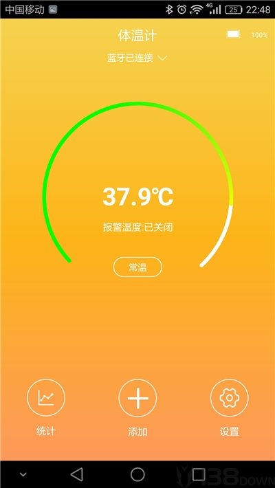 手机体温测量