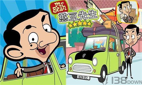 憨豆先生送快递