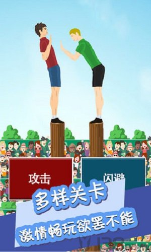 我想推倒她