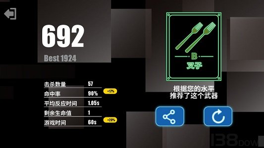 射击训练