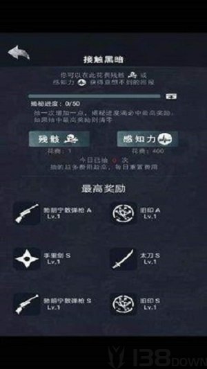 诡秘之城