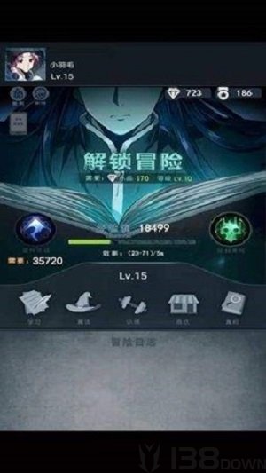 诡秘之城