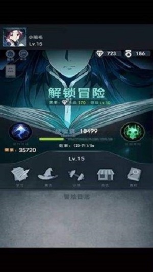 诡秘之城截图