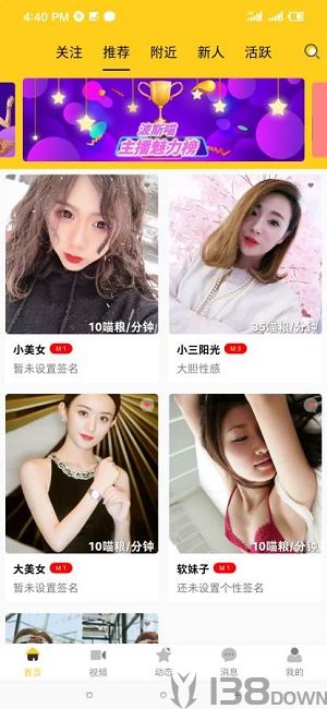波斯猫社区