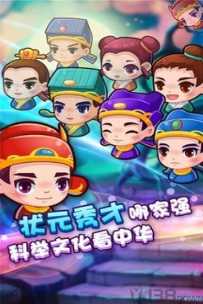 疯狂猜成语2