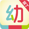 幼幼家园教师