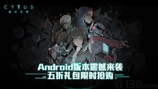 闲置机甲