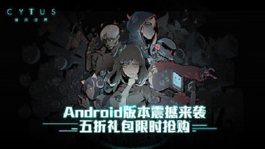 闲置机甲截图
